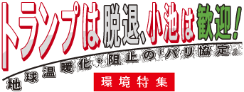 新宿新聞
