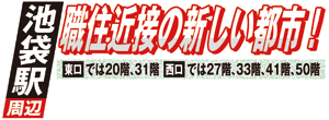 新宿新聞