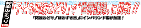 新宿新聞